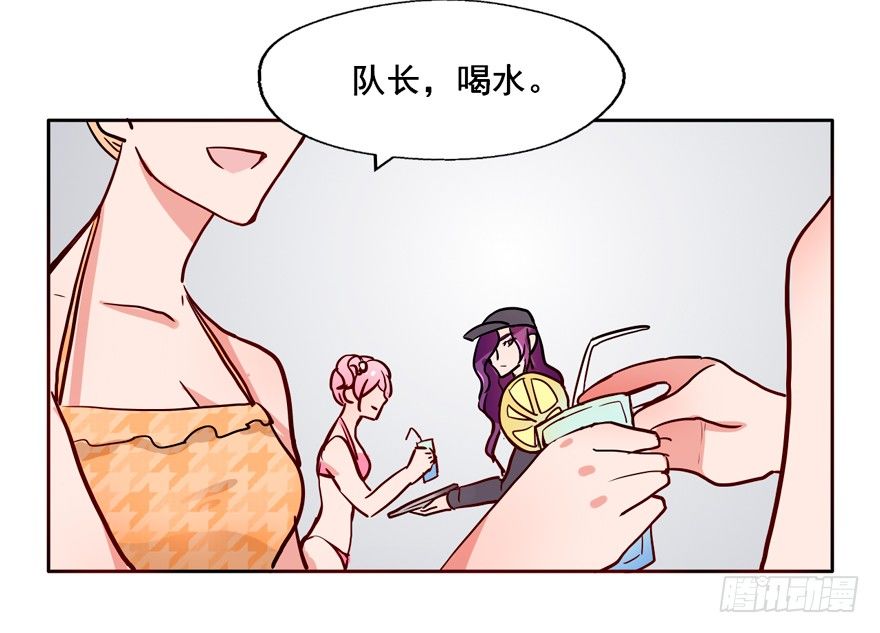 129 泳装！？ 第 28 页