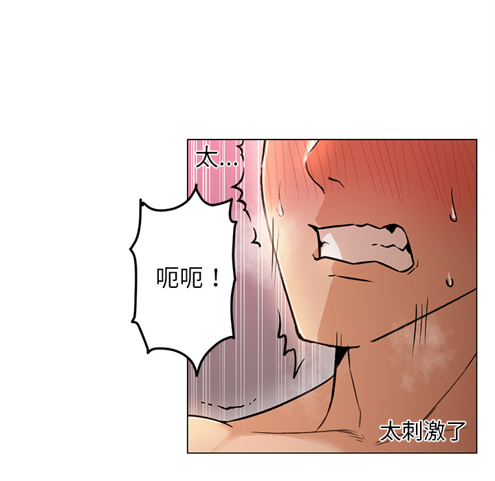 第24话 第 60 页