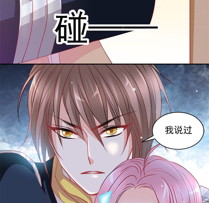 第2话 第 61 页