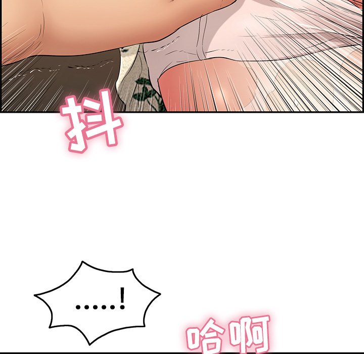 第66话 第 9 页