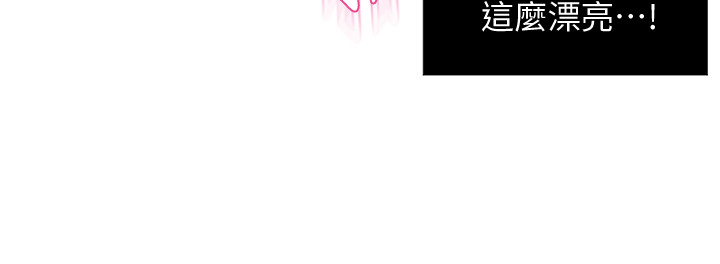 第19话 - 冠文哥，我还要… 第 21 页