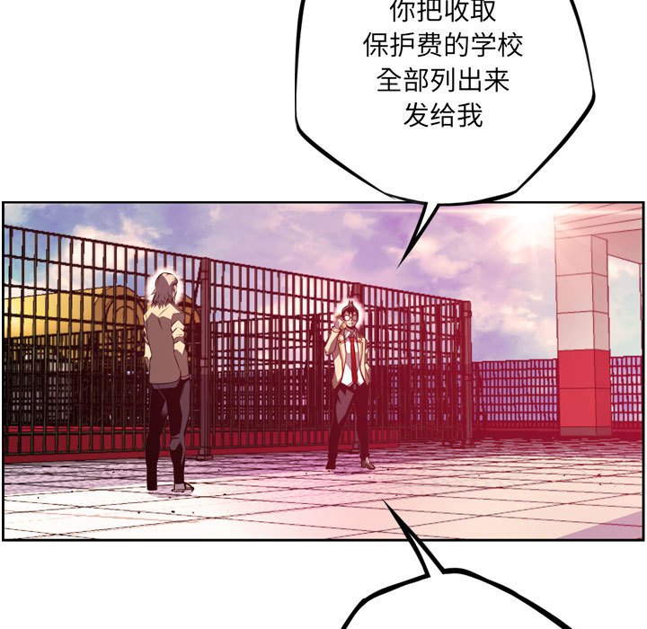 第179话 第 25 页