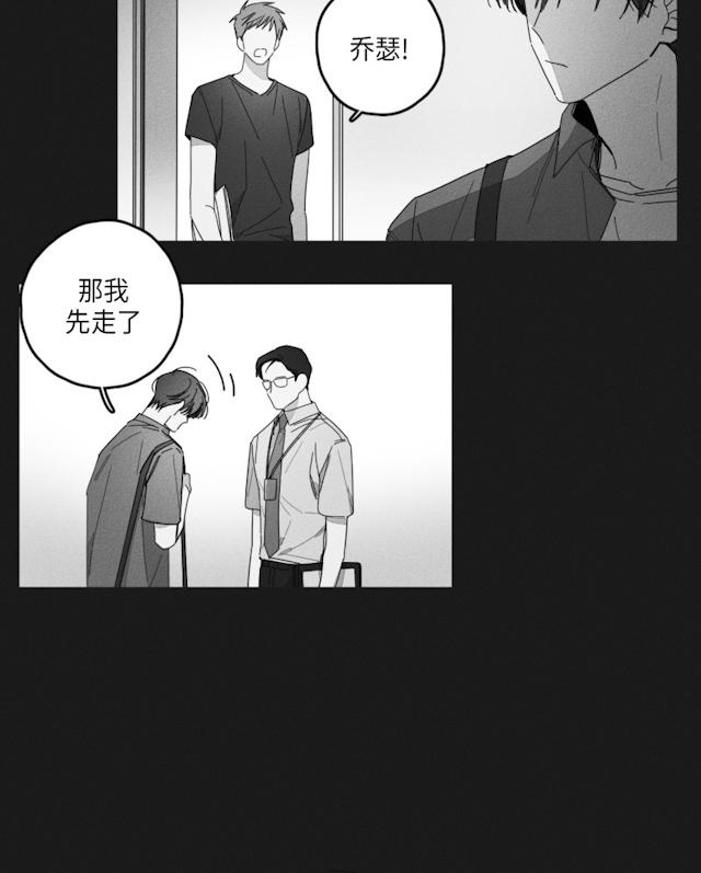 33话 第 27 页