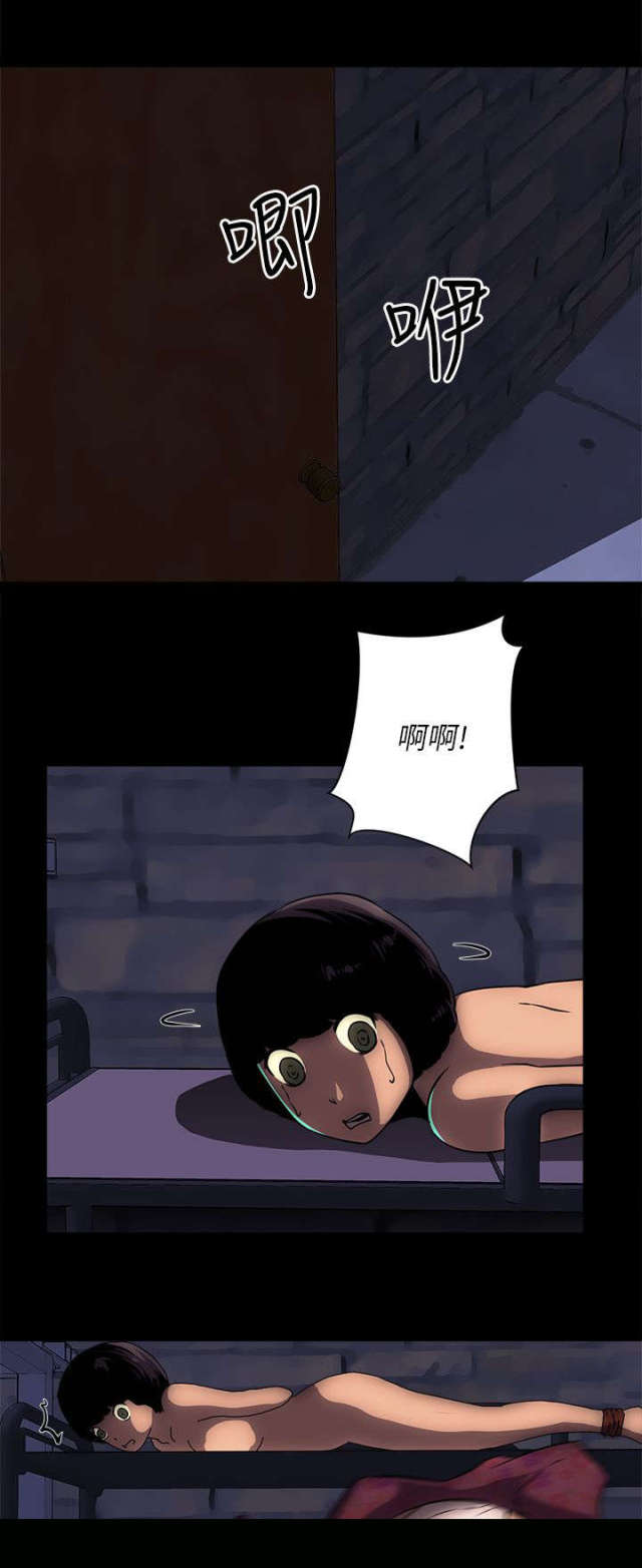 第26话 第 9 页