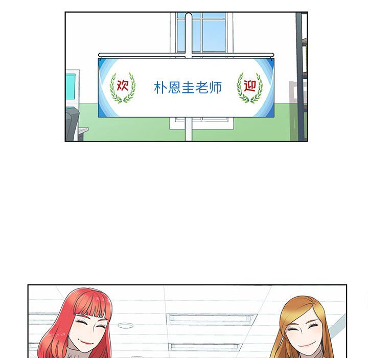 第9话 第 39 页