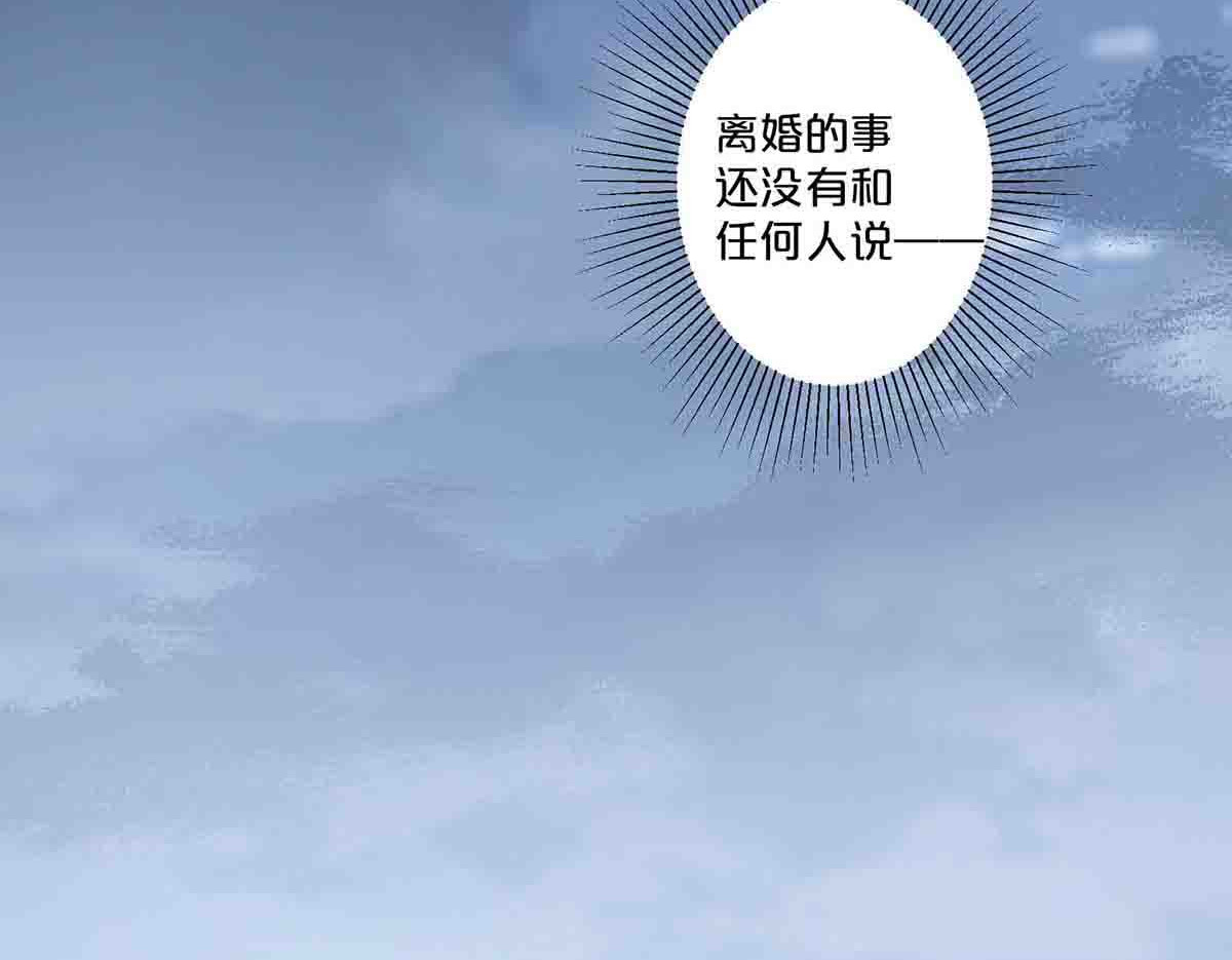第53话 第 32 页