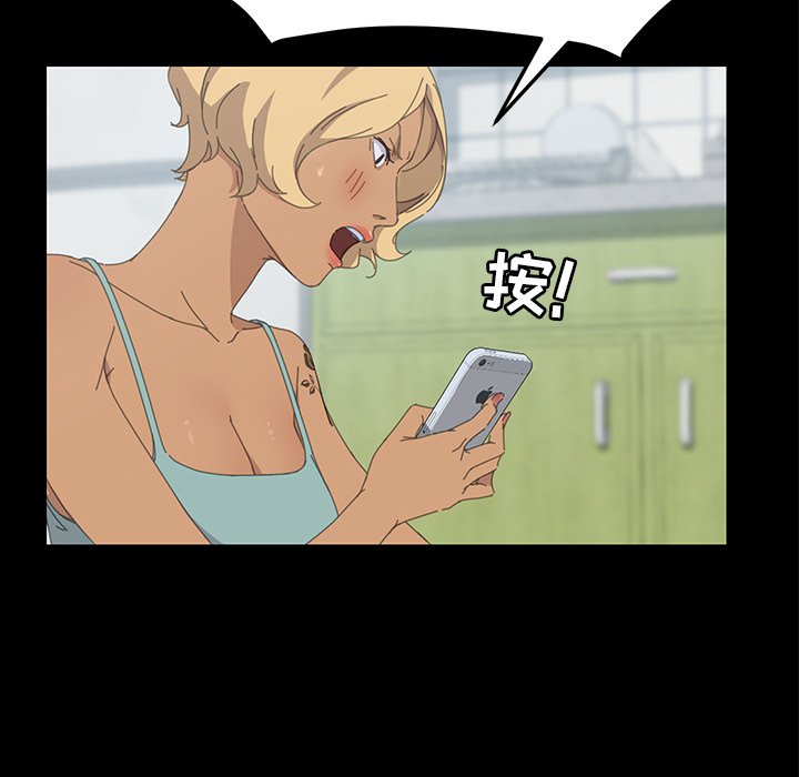 第30话 第 71 页