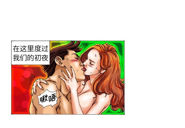第8话 第 4 页