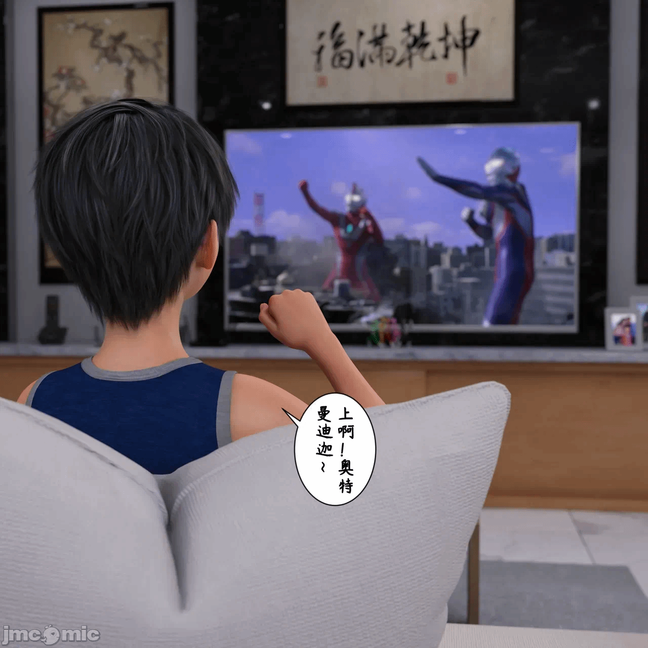 第一话 第 216 页