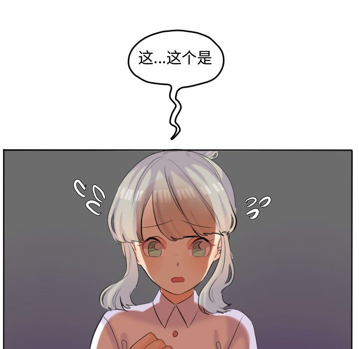 第48话 第 51 页