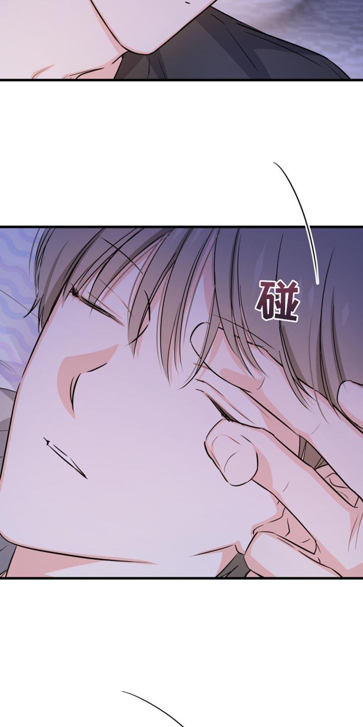 第34话 如果可以我就亲你 第 15 页