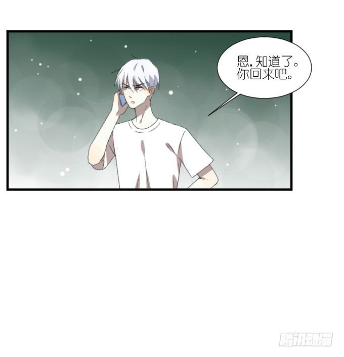 第二季14 第 26 页