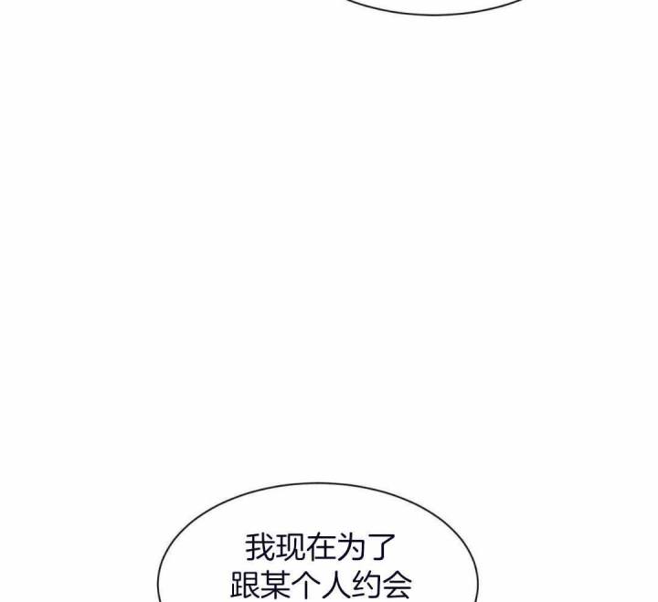 第135话 第135话 第 41 页