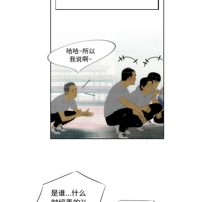 第2话 第 22 页