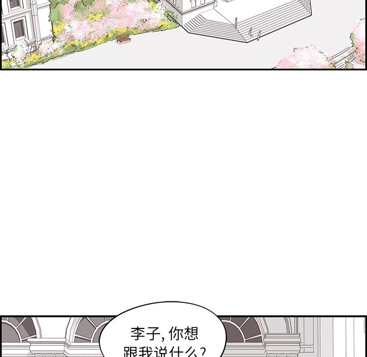 第56话 第 68 页