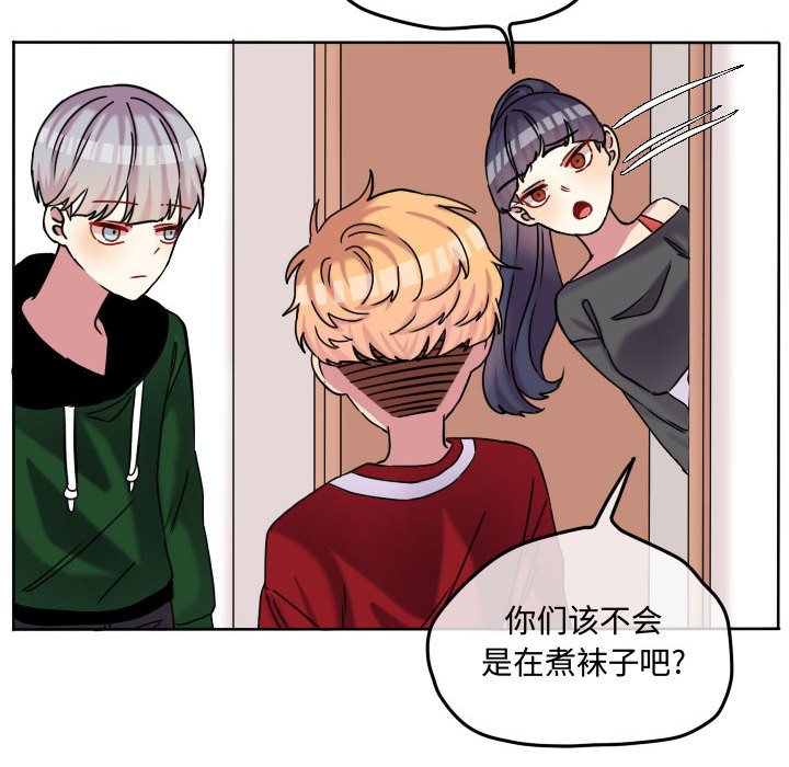 第72话 第 75 页