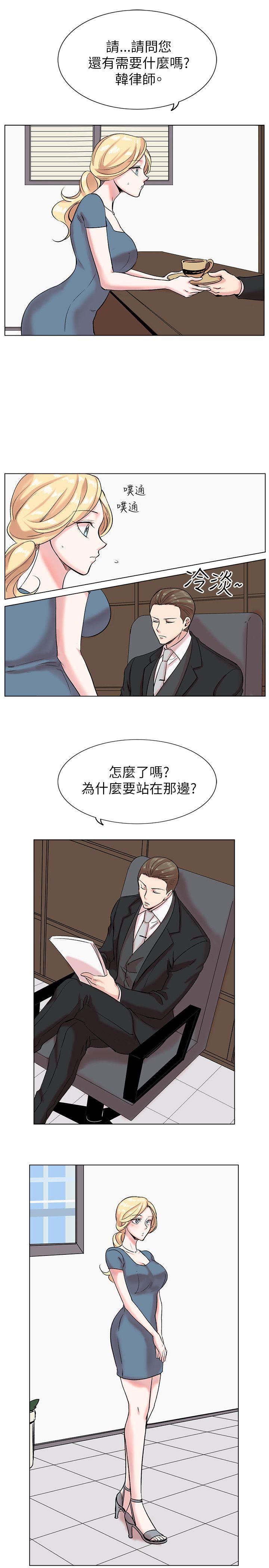 第12话 第 25 页