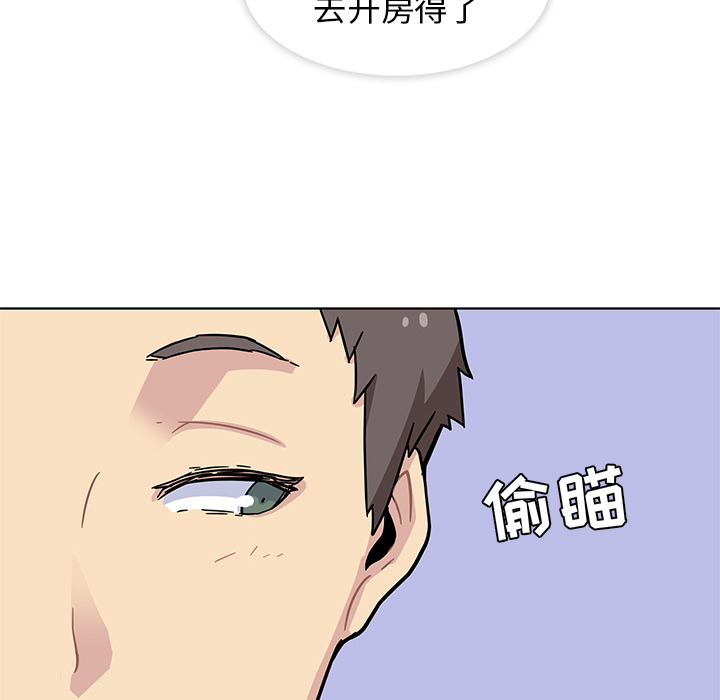 第1话 第 20 页