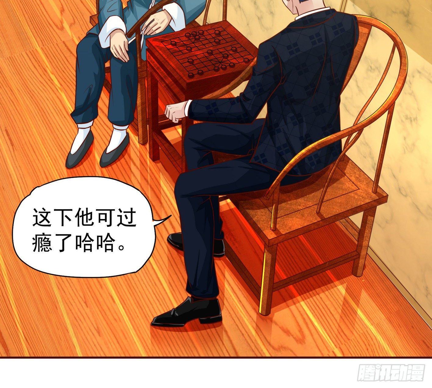 17 后颈肉很美味 第 20 页