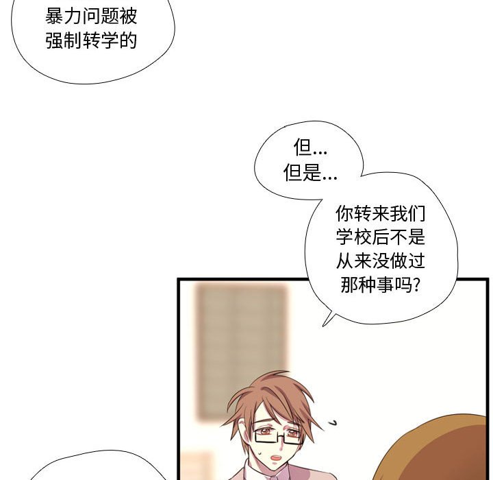 第55话 第 24 页
