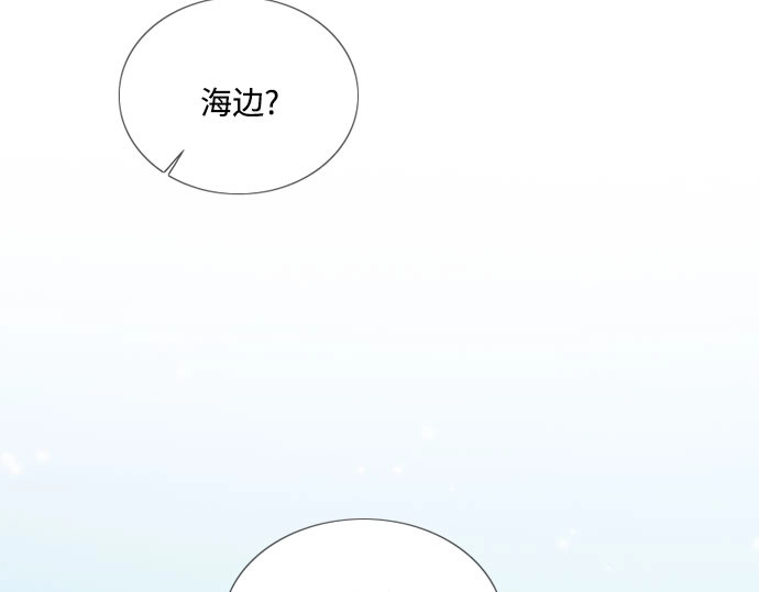 第一季完结 离婚协议书 第 15 页
