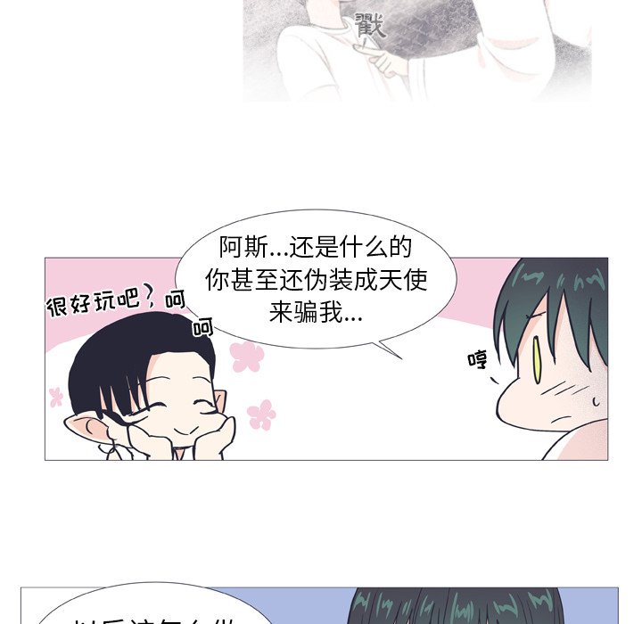第27话 第 52 页