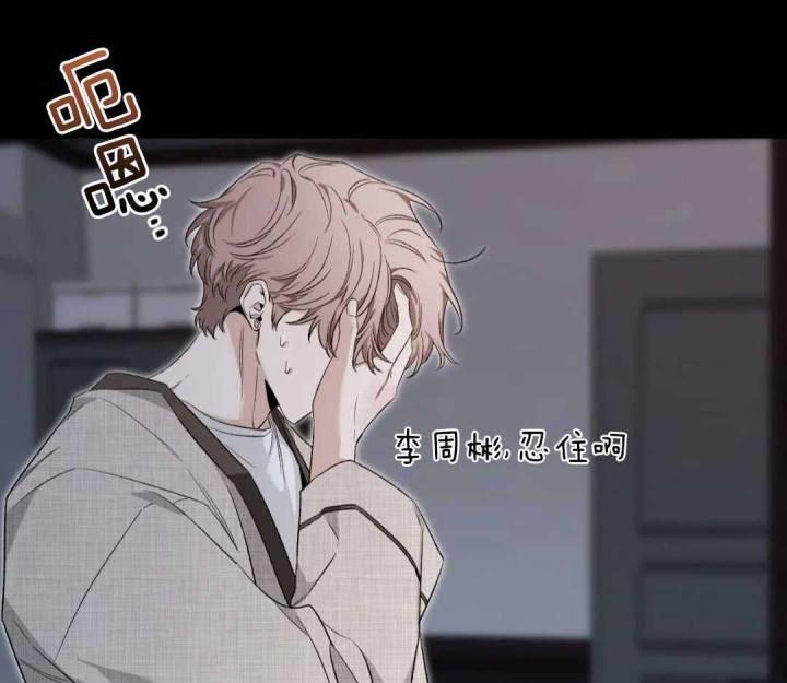 第153话 无法拒绝 第 21 页