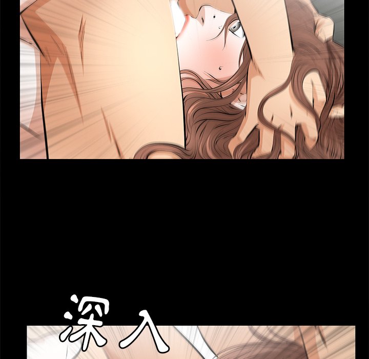 第12话 第 65 页