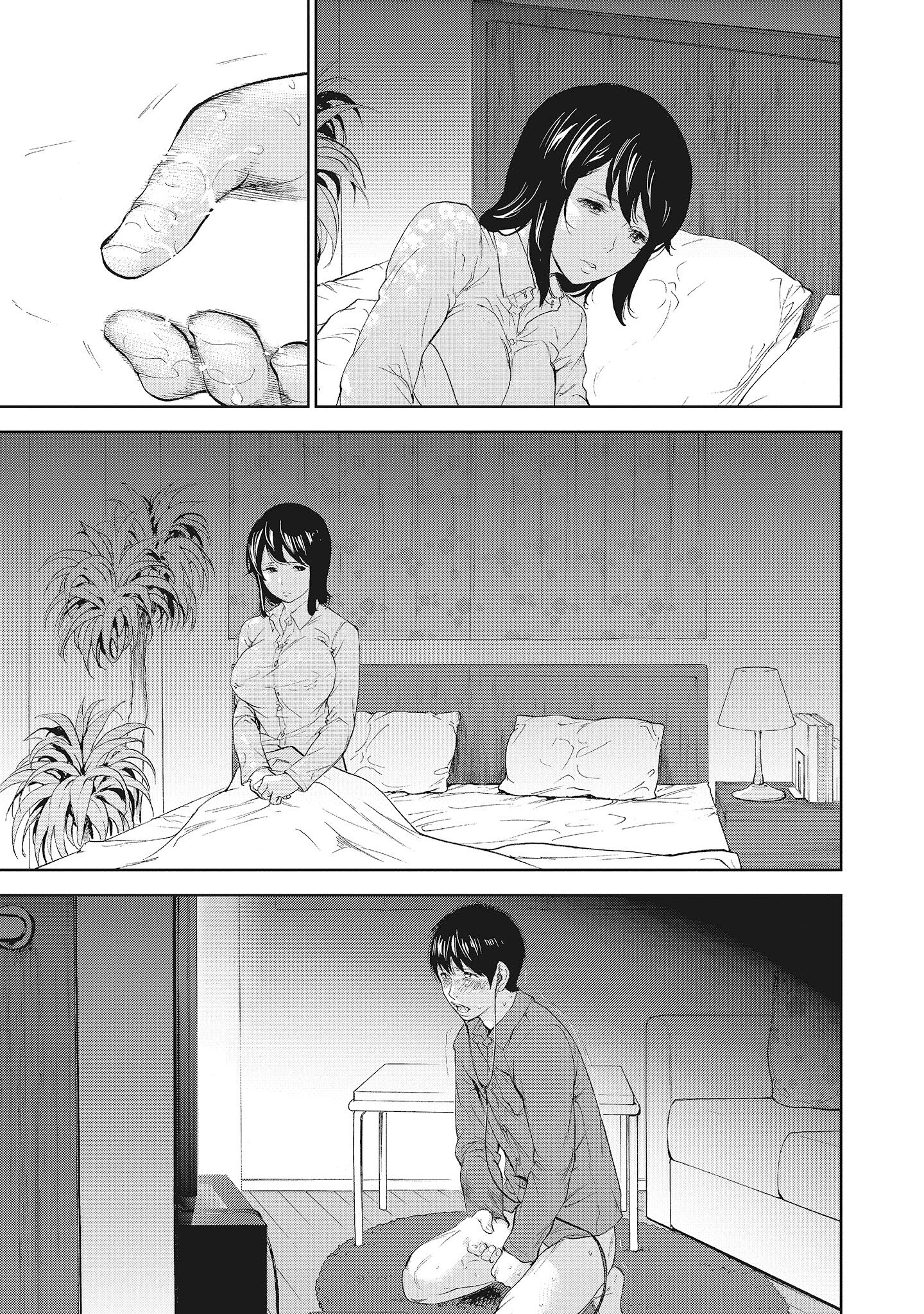 第17章 第 5 页