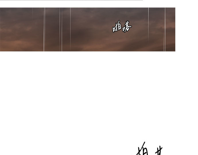 第39话 约会（2） 第 240 页