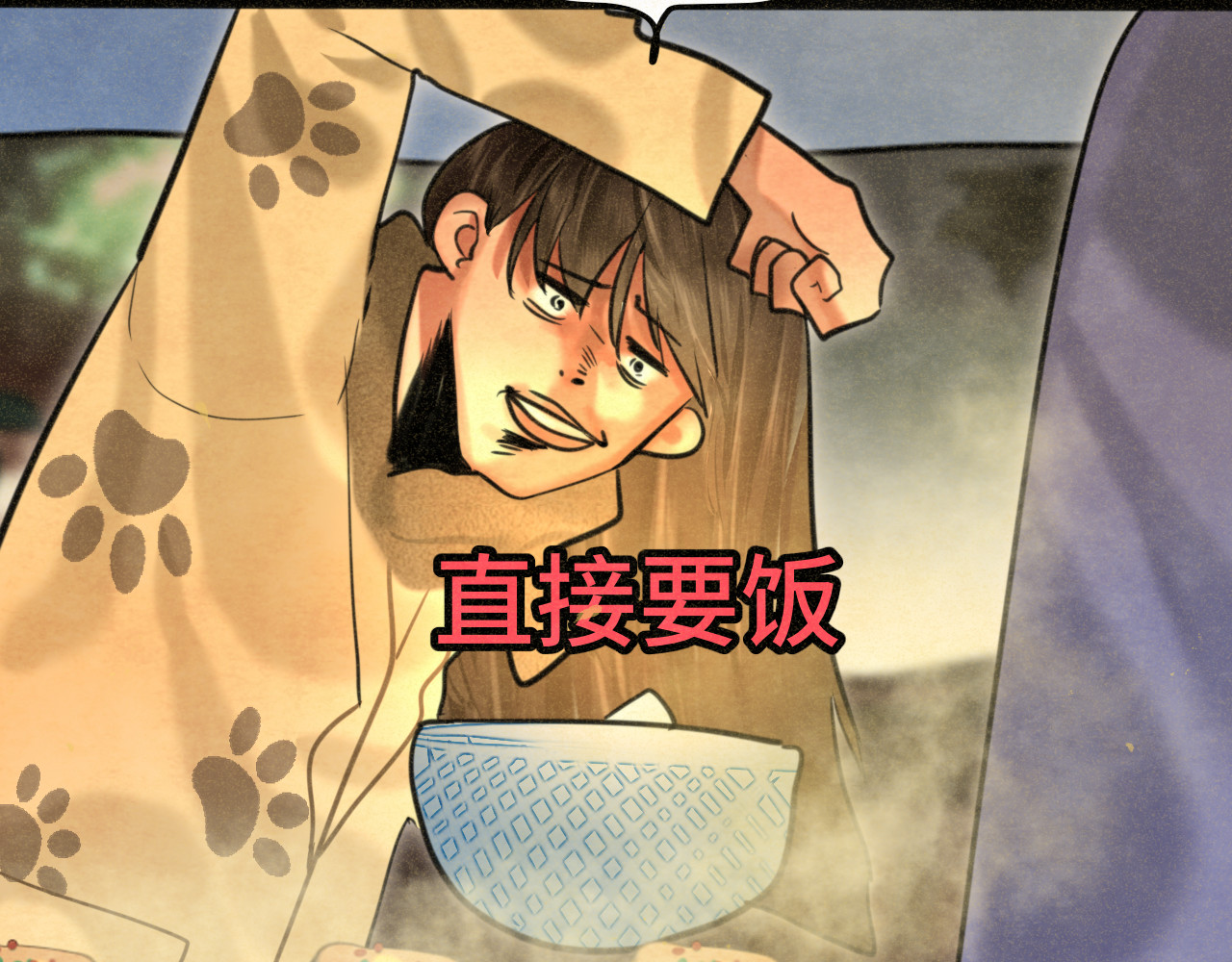 第88话深夜的偷偷摸摸 第 68 页
