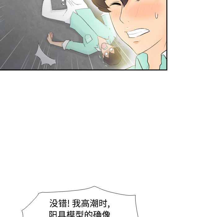 第2话 第 98 页