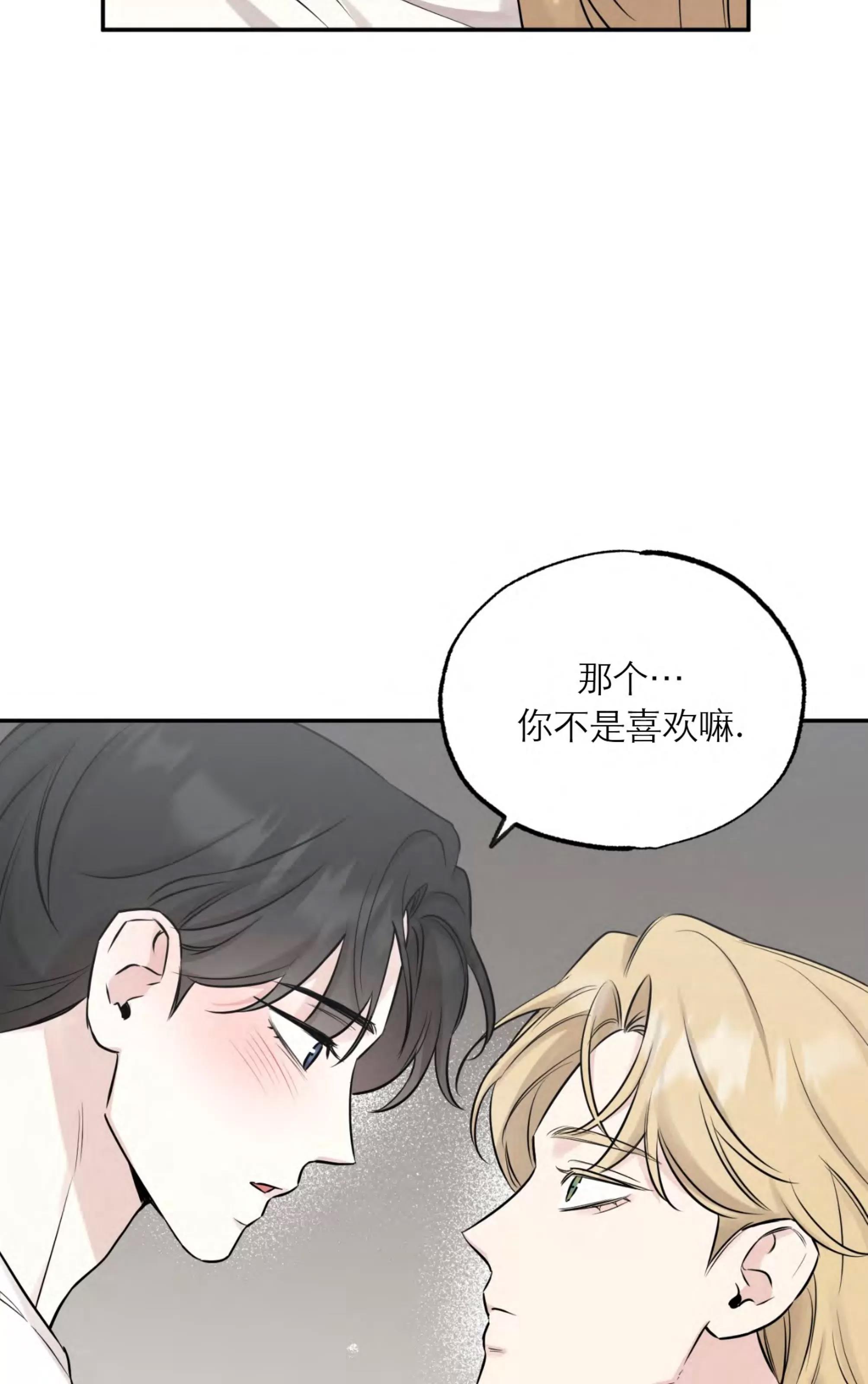 第62话 第 19 页