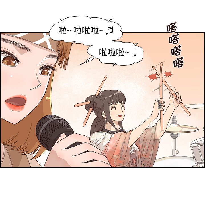 第127话 第 24 页