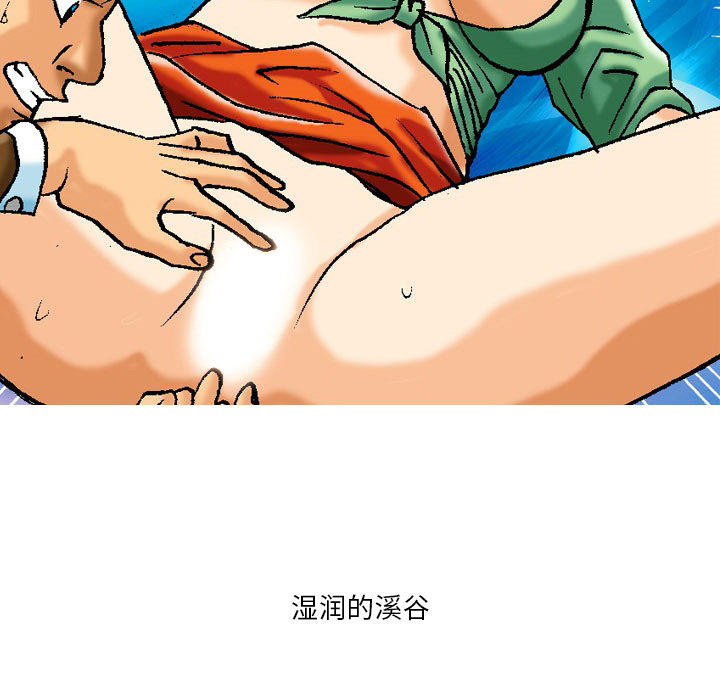 第 2 话 第 19 页