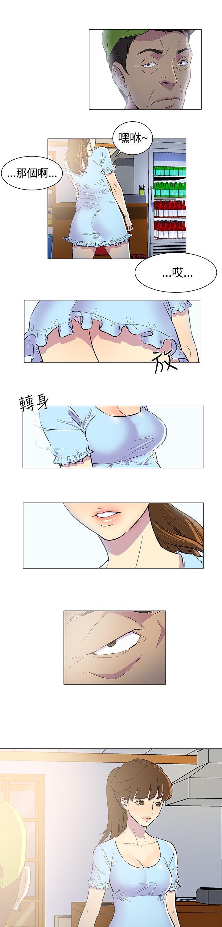 第1话 第 13 页