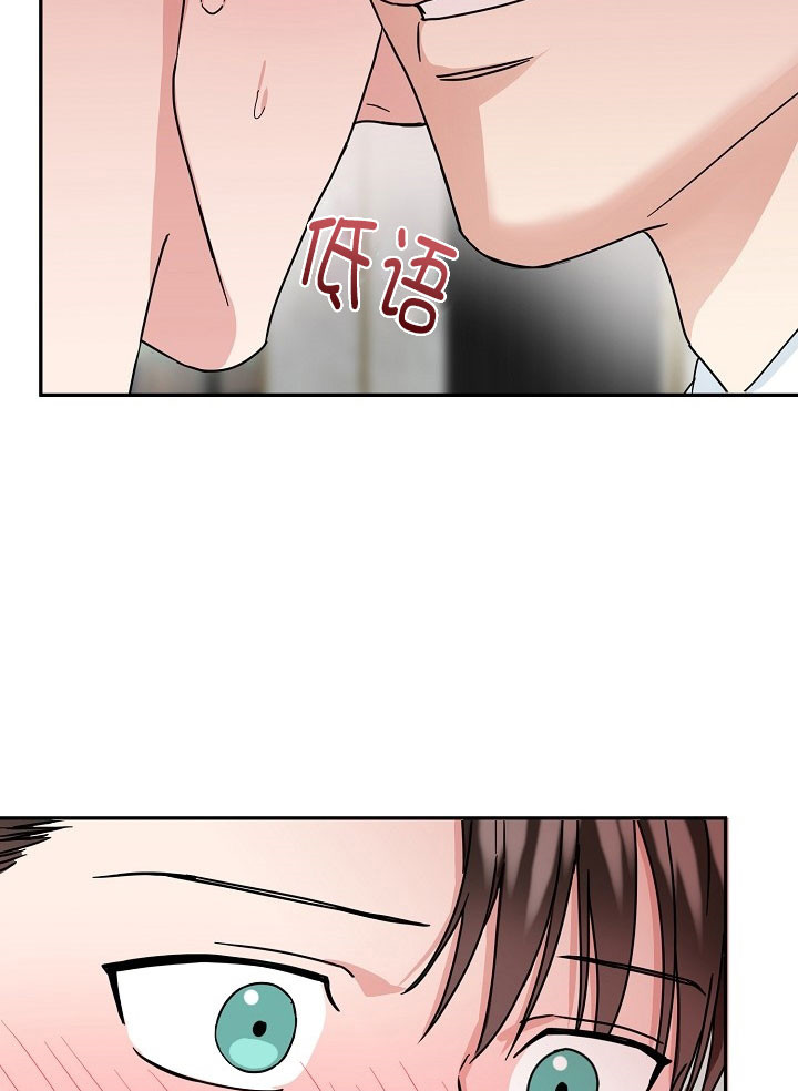 22话 第 10 页