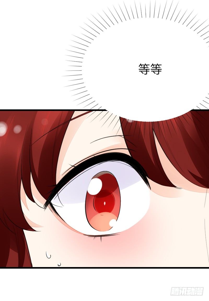 第十五话 第 14 页