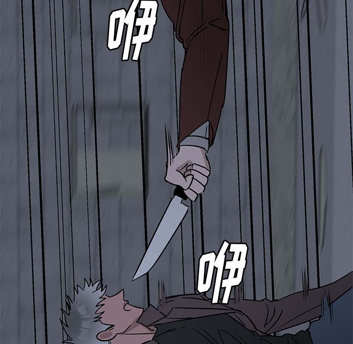 第43话 第 33 页