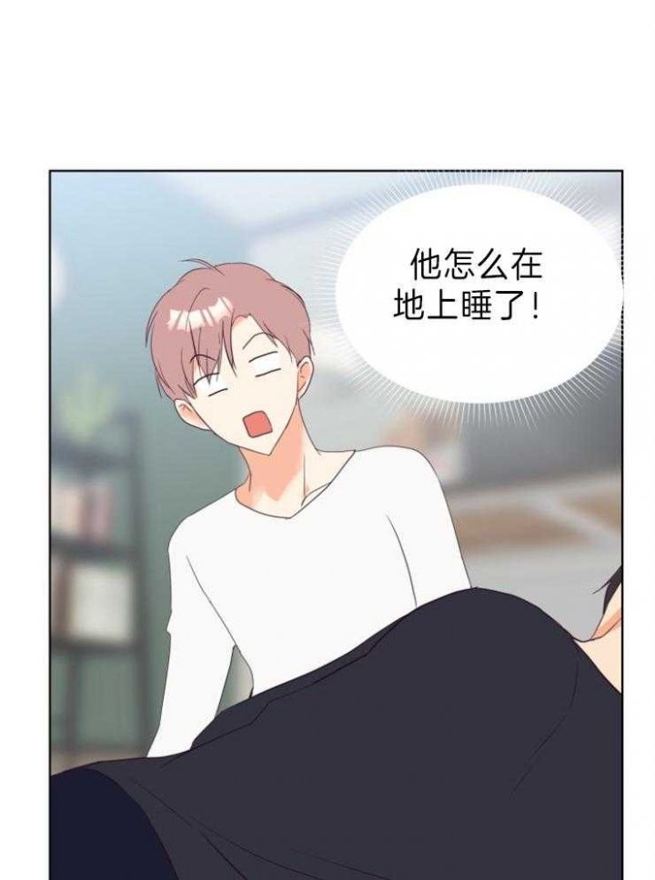 第10话 发火的仓鼠 第 3 页