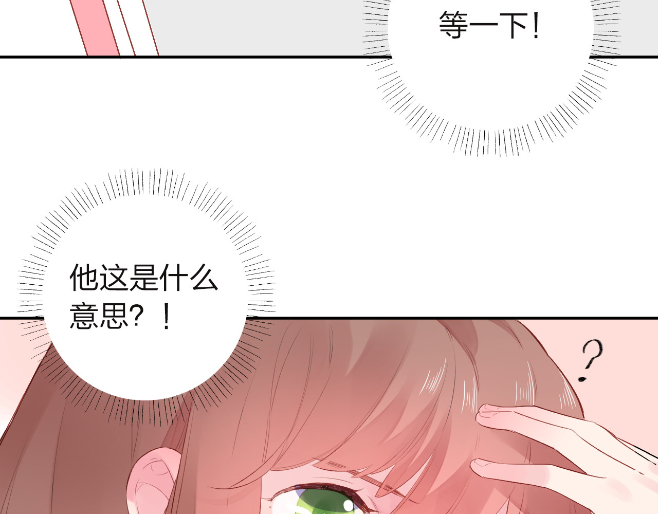 第35话 代价 第 107 页