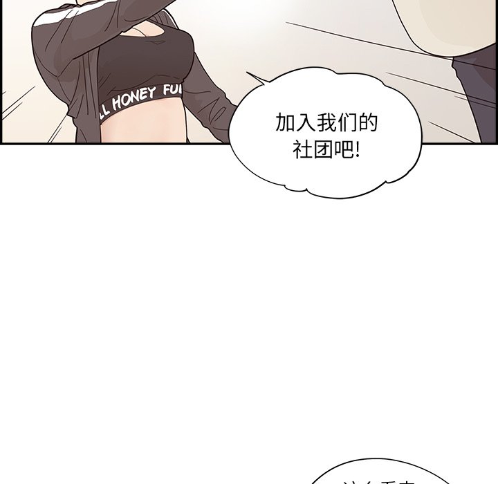 第95话 第 13 页
