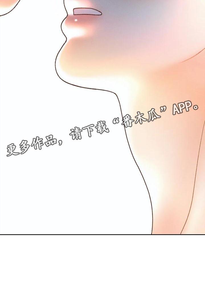 第89话 【第二季】调查 第 42 页