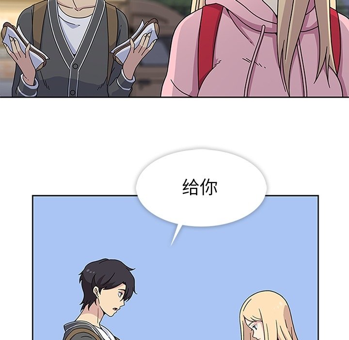 第22话 第 21 页
