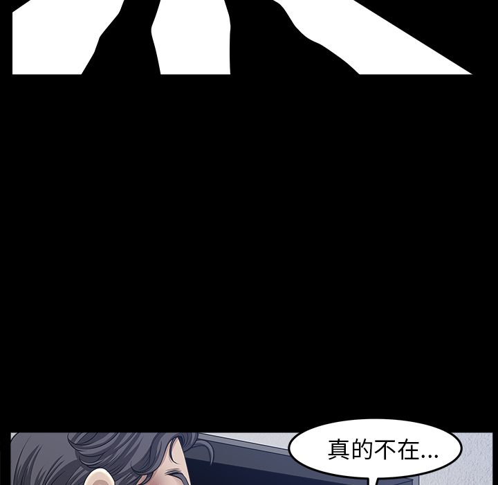 第35话 第 127 页