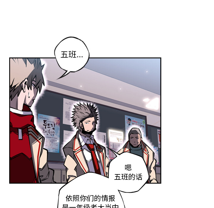 第15话 第 49 页