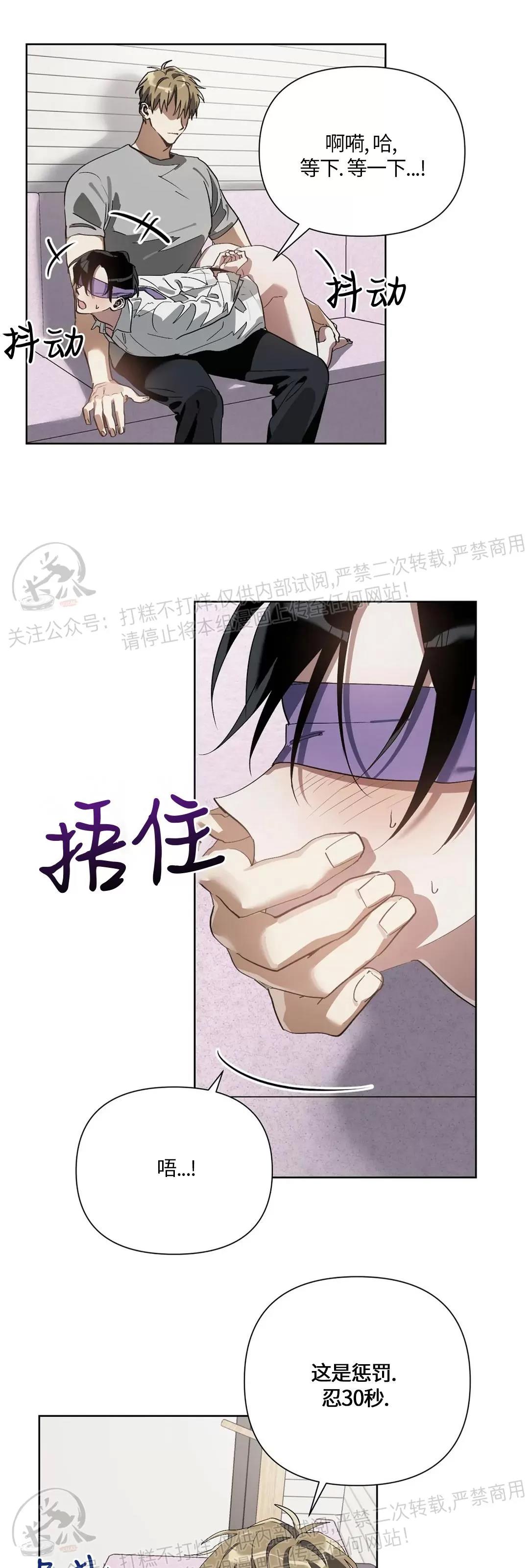 第09话 第 27 页