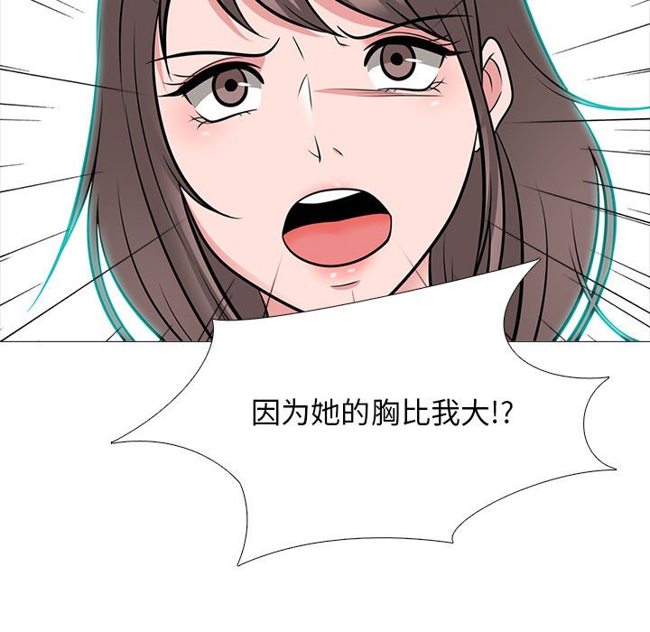 第94话 第 41 页