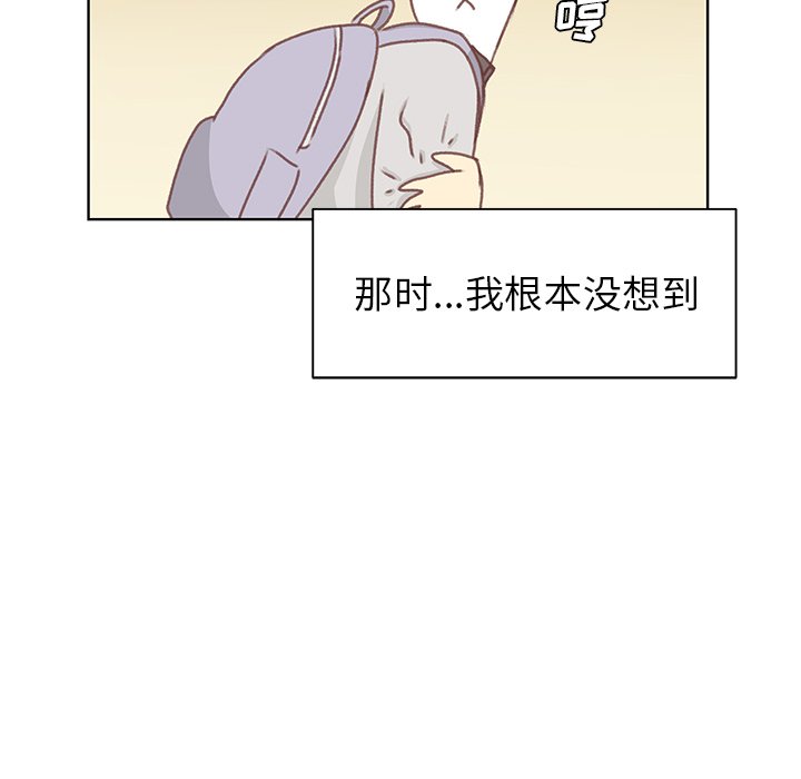 第5话 第 82 页