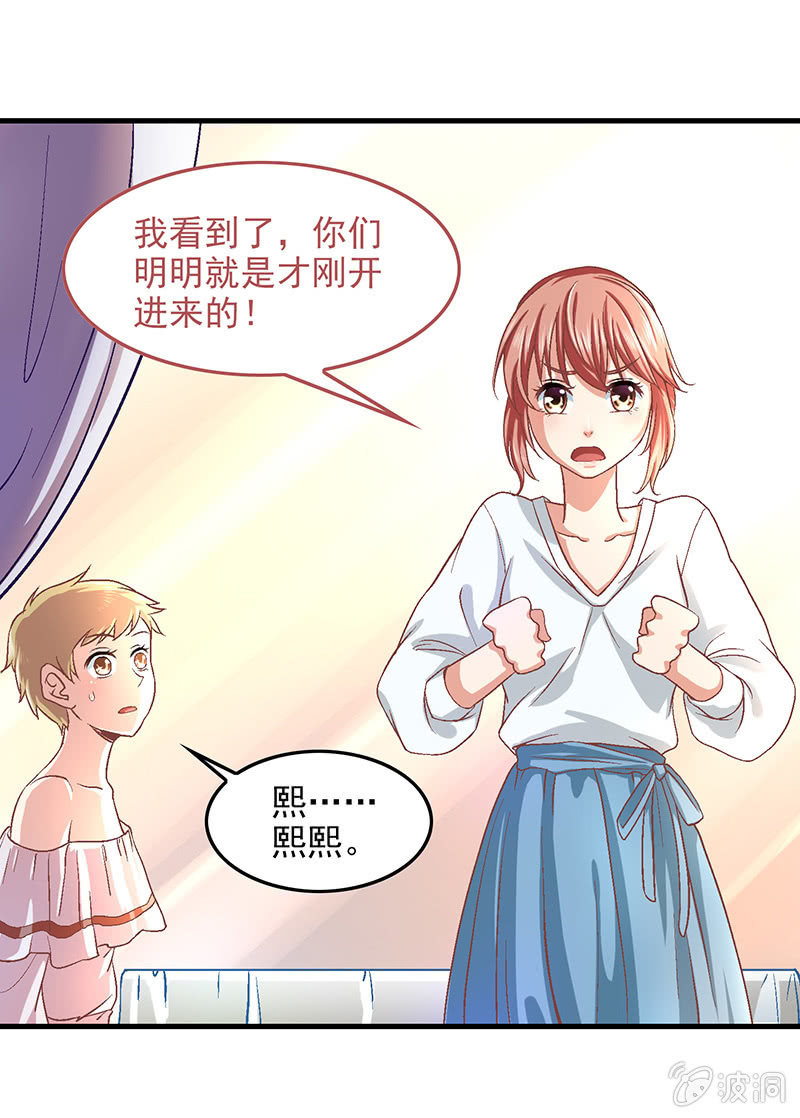 第五十三回 第 15 页